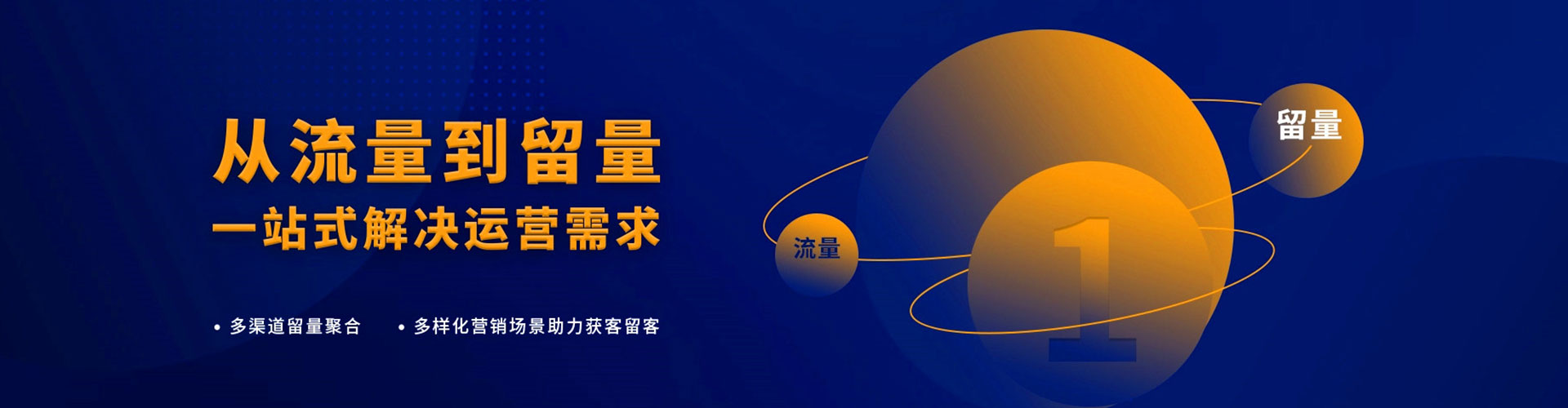 向阳竞价开户