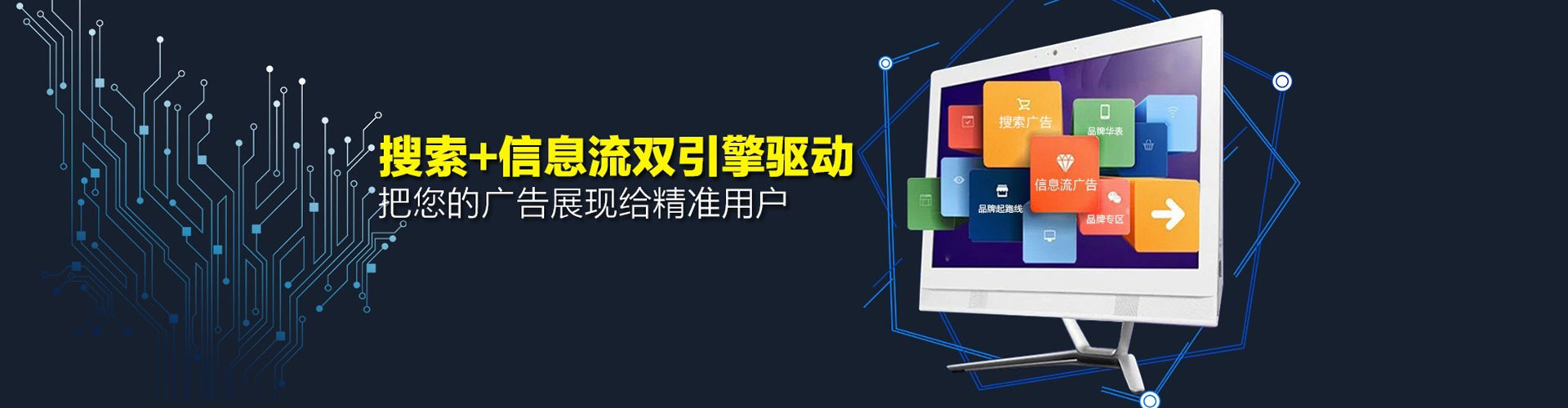向阳sem竞价员